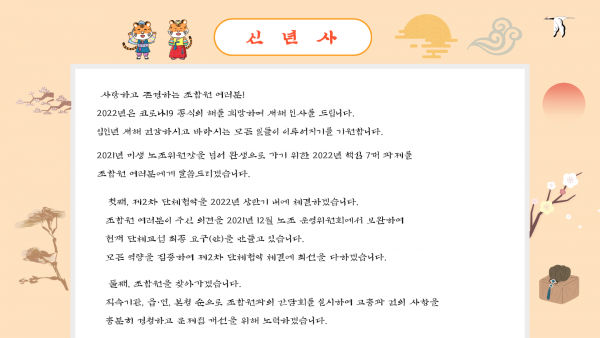 222ad0cc20301db7775616909da86def_1641886582_0509.png