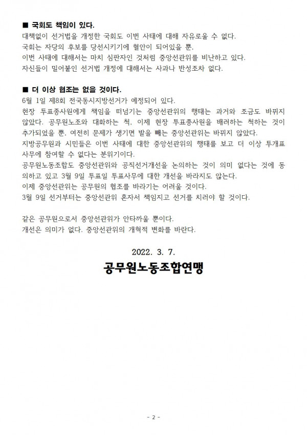 1829876fc8bd9a7edf161618f39bd20e_1646639088_9996.jpg