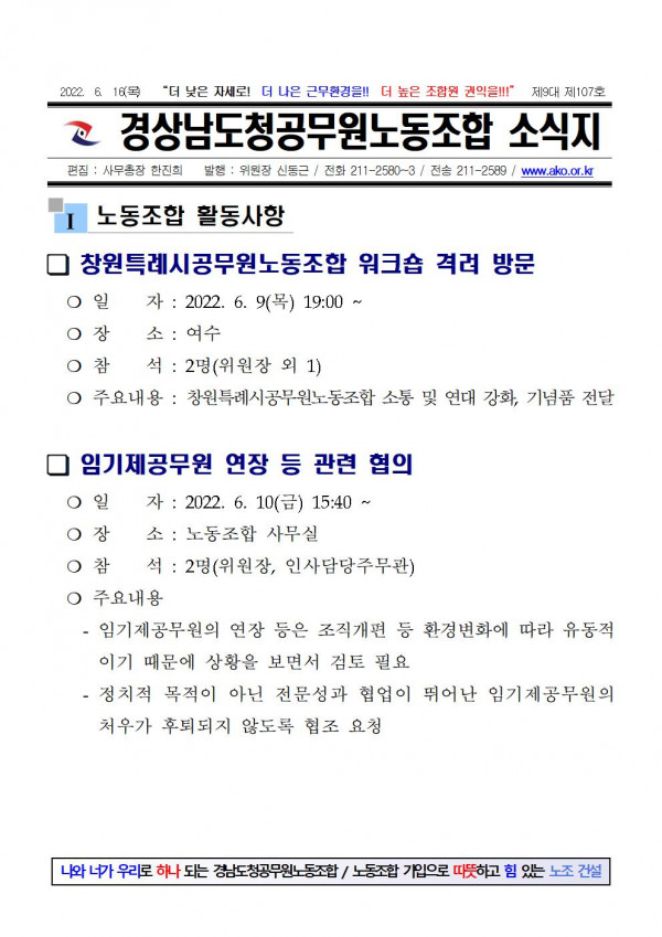 31ed43573d5670ae82782c600dbfa334_1655448034_3829.jpg