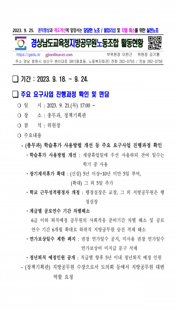 63dff32cfb0c502faca7ab86ee60da63_1695698853_7198.jpg