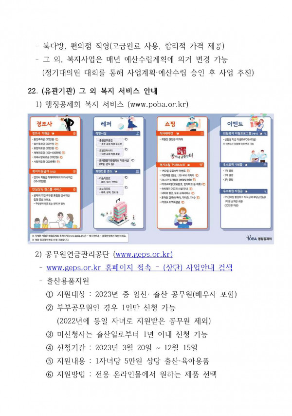 acc5f2ce2ce1e6d67603b1fdbb1a6eaf_1694504426_6564.jpg