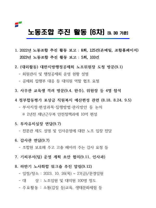 c89de70cb87a95bbb34760d078d4638a_1696402510_3021.jpg