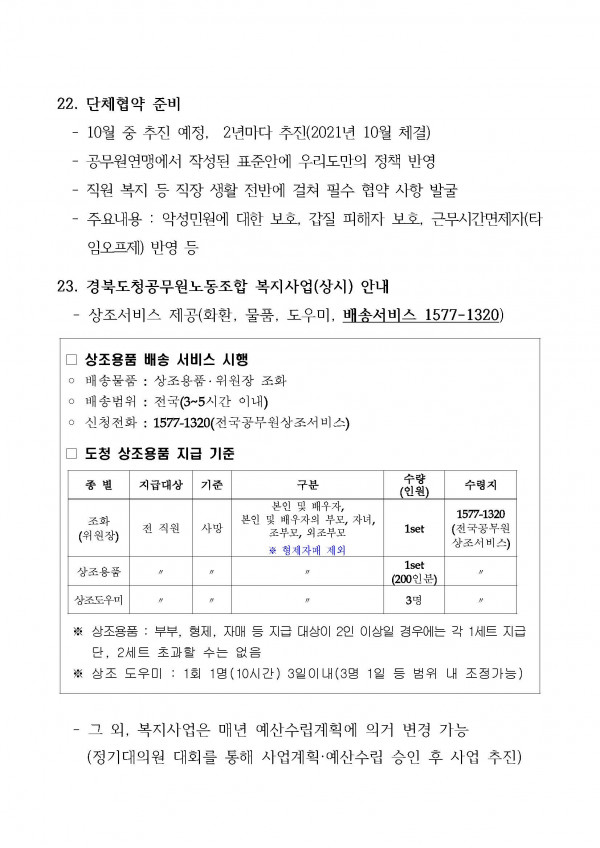 c89de70cb87a95bbb34760d078d4638a_1696402510_8482.jpg