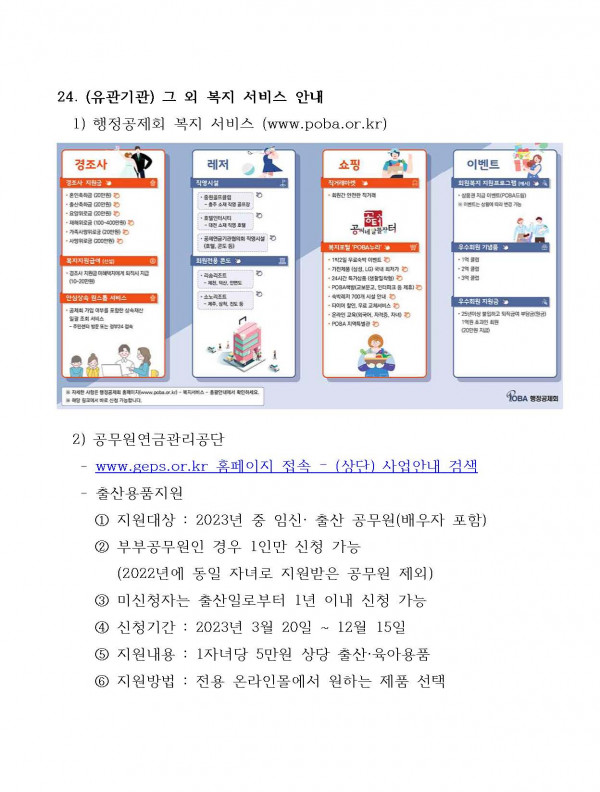 c89de70cb87a95bbb34760d078d4638a_1696402510_9186.jpg