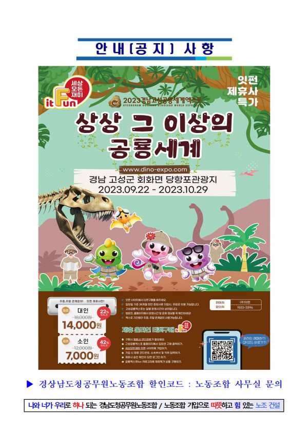 c89de70cb87a95bbb34760d078d4638a_1696402746_7815.jpg