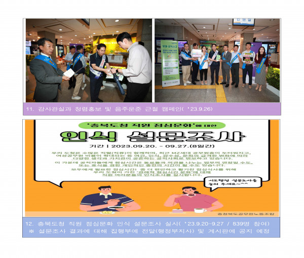 f5d0fc68544ab1c2cbbe782e167fcd90_1697006396_5554.jpg