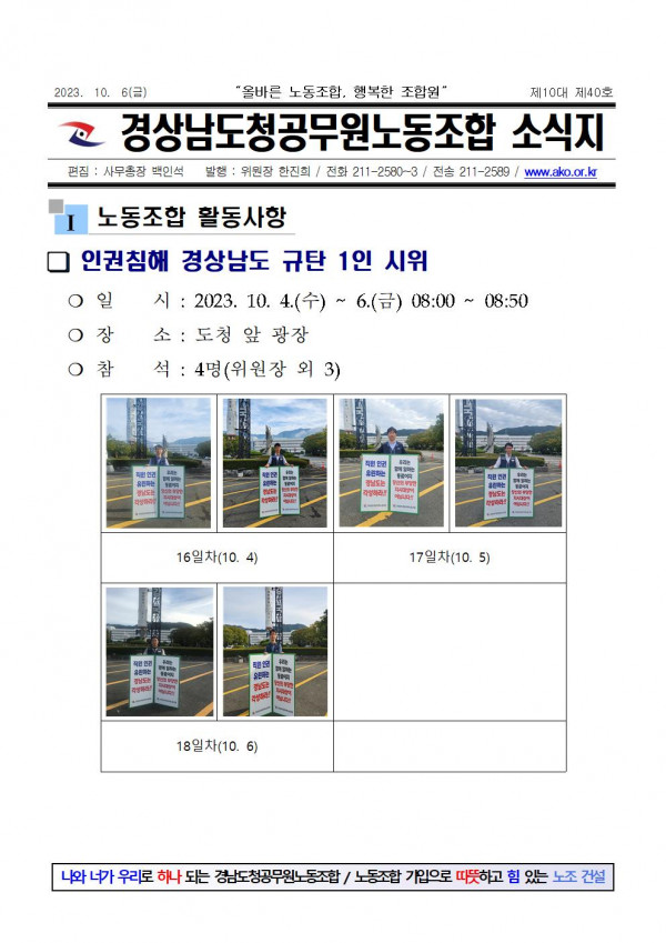 f5d0fc68544ab1c2cbbe782e167fcd90_1697008628_1692.jpg