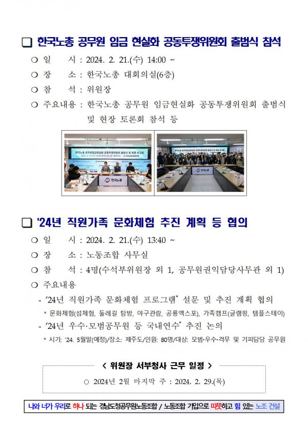 60fc13db54f553b0823d9bb25c5829ad_1708585897_0432.jpg