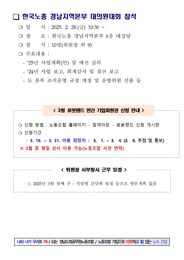 eb14bb68dd593f01c36ed4a948c8529e_1740728507_6243.jpg