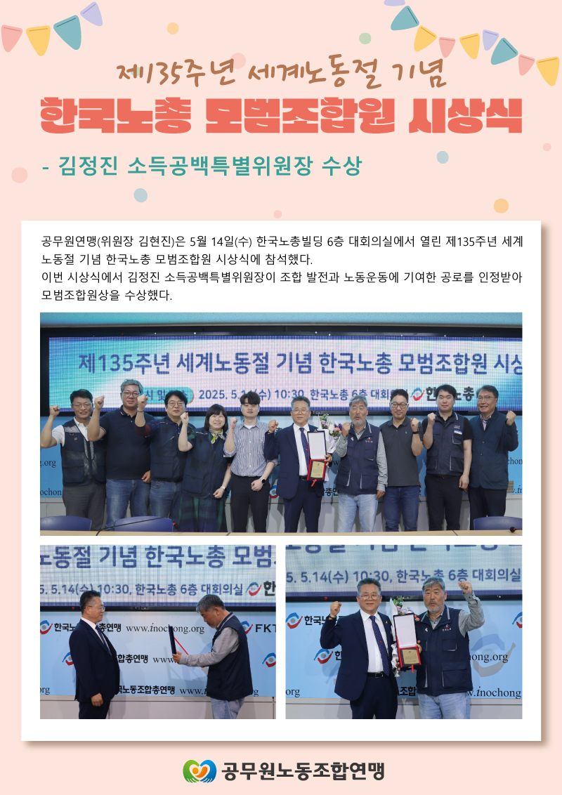 ebd15bf8fd64fc36d430c4dfea2b2d31_1747190576_344.jpg