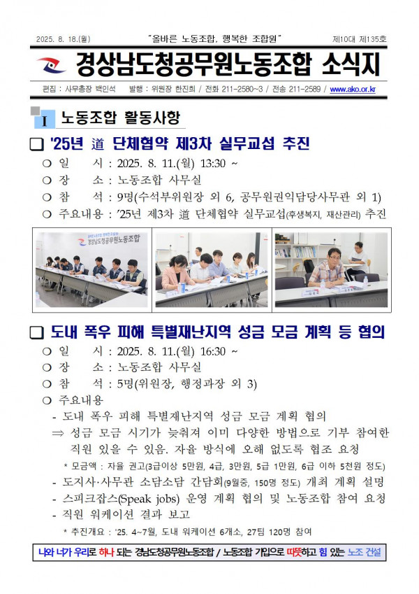 63db409caa2318e4ab28239e14af3bfa_1755843346_8816.jpg