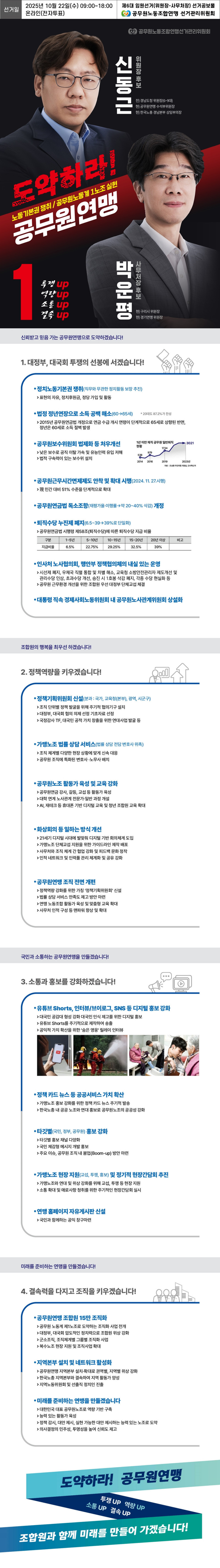 4e31cfb960db25efda953418b516a94f_1759216417_9822.jpg