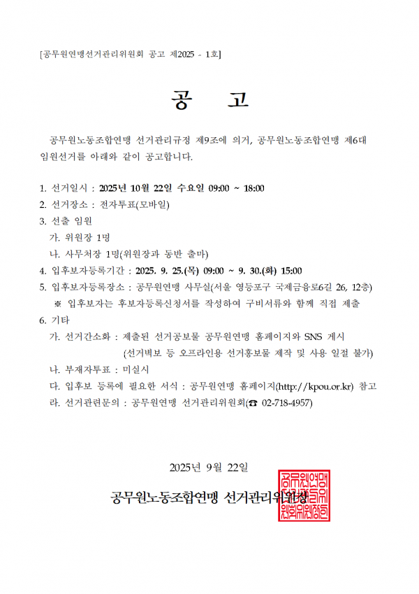 b3fe230d29bf56a9ae376d558316eec0_1758517707_5305.png