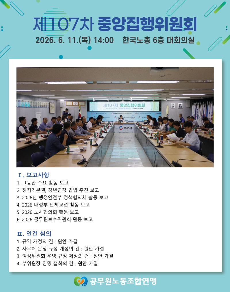 16dedd2318a20cbcaddcd633325a2ec6_1781230647_8815.jpg
