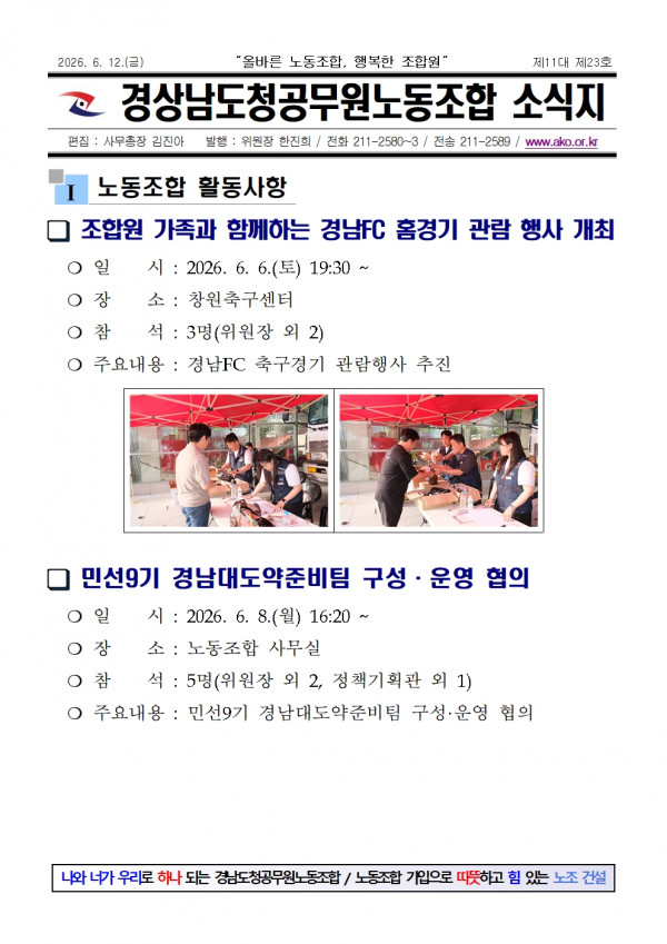 16dedd2318a20cbcaddcd633325a2ec6_1781246420_8952.jpg