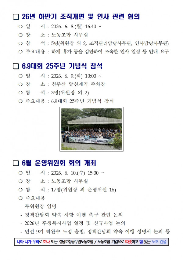 16dedd2318a20cbcaddcd633325a2ec6_1781246420_9857.jpg