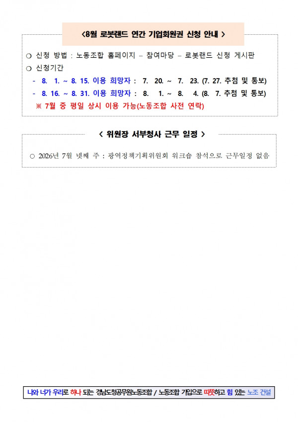 a1e9f2065f25e985d38eb5b424cedde9_1784185889_0922.jpg